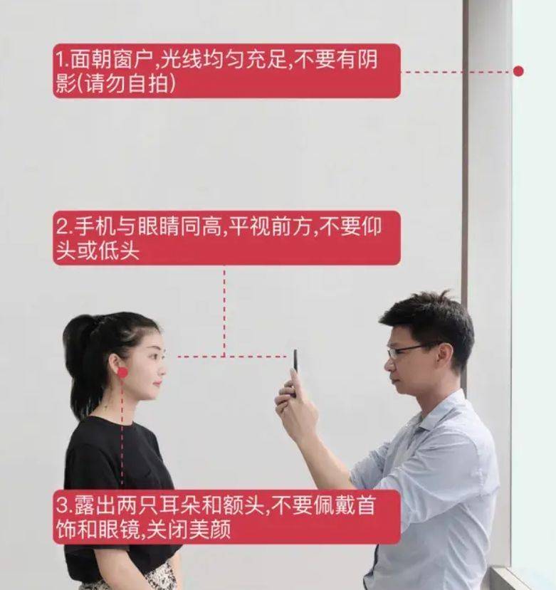 河源市社保卡照片要求及手机自拍拿数码相片回执的方法